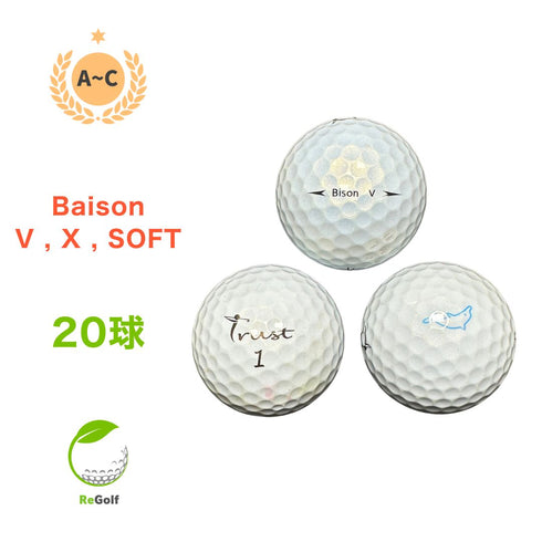 【中古】 ロストボール トラストゴルフ バイソン V X SOFT 混合 パール ホワイト 20球 ACランク ゴルフボール リゴルフ